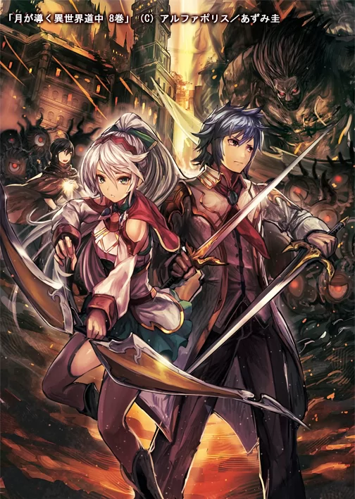 Novel Banner