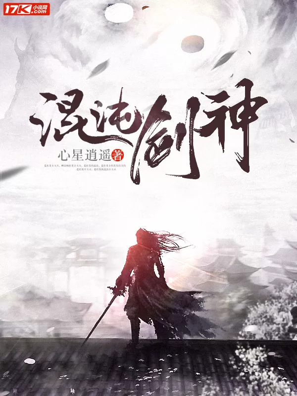Novel Banner
