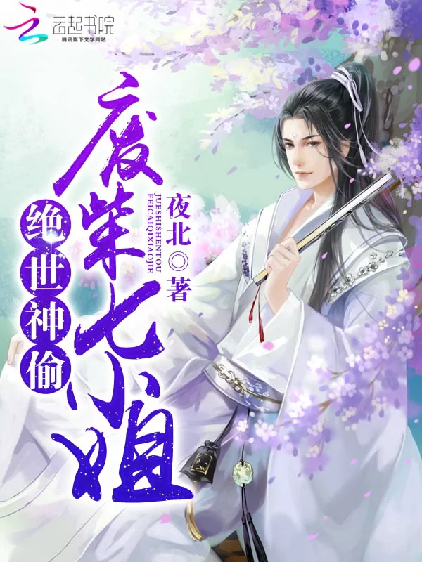 Novel Banner
