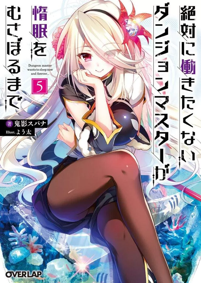 Novel Banner