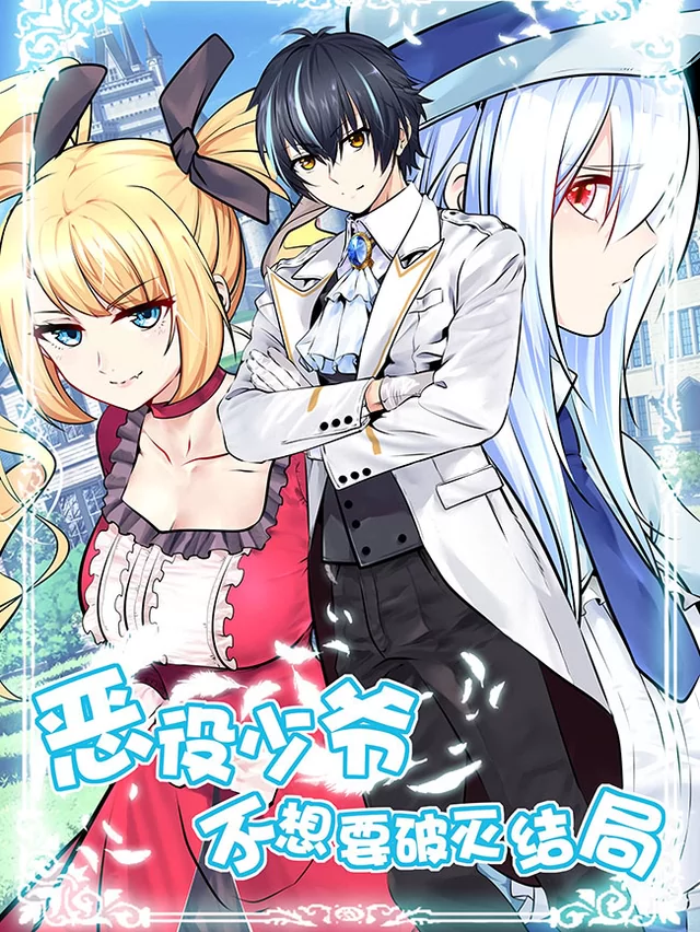 Novel Banner
