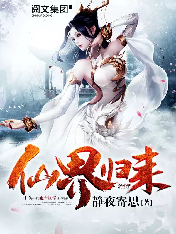 Novel Banner