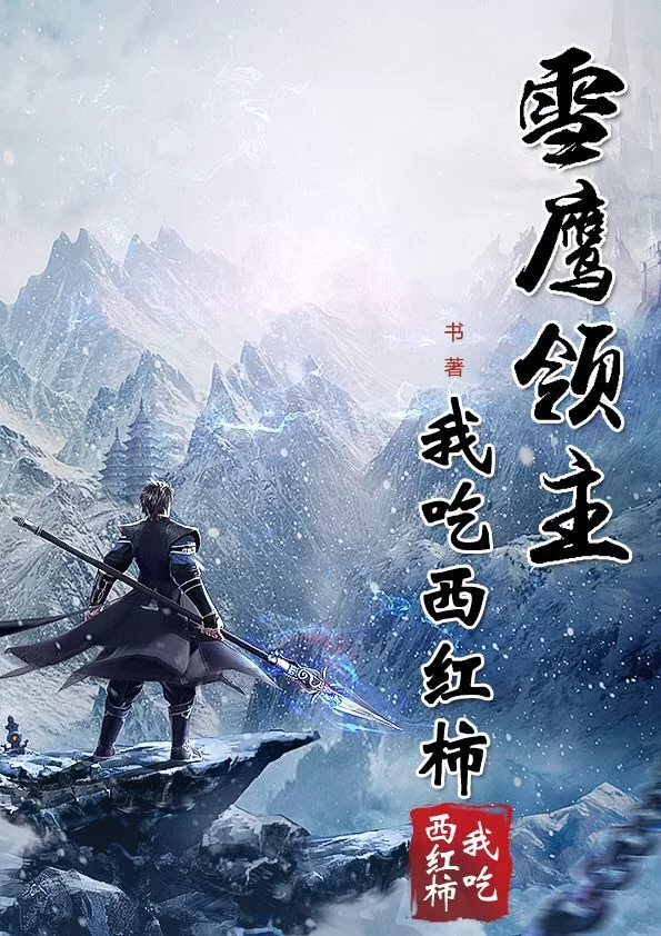 Novel Banner