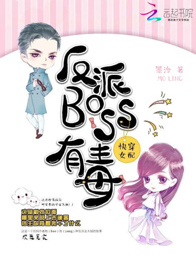 Novel Banner