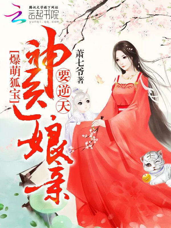Novel Banner