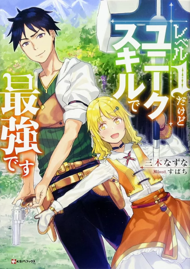 Novel Banner