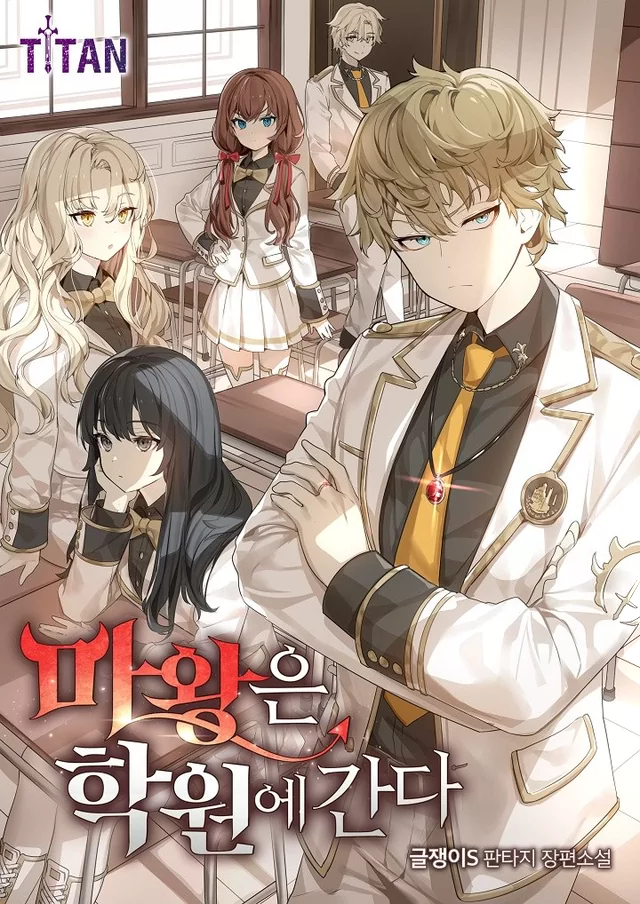 Novel Banner