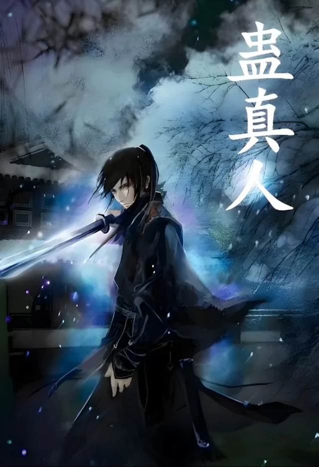 Novel Banner