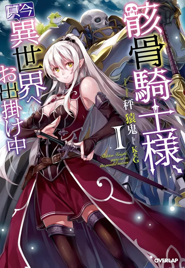 Novel Banner