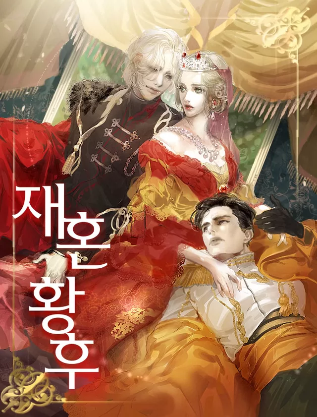 Novel Banner