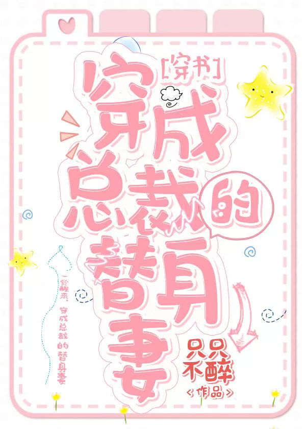 Novel Banner