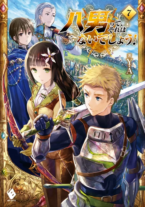 Novel Banner