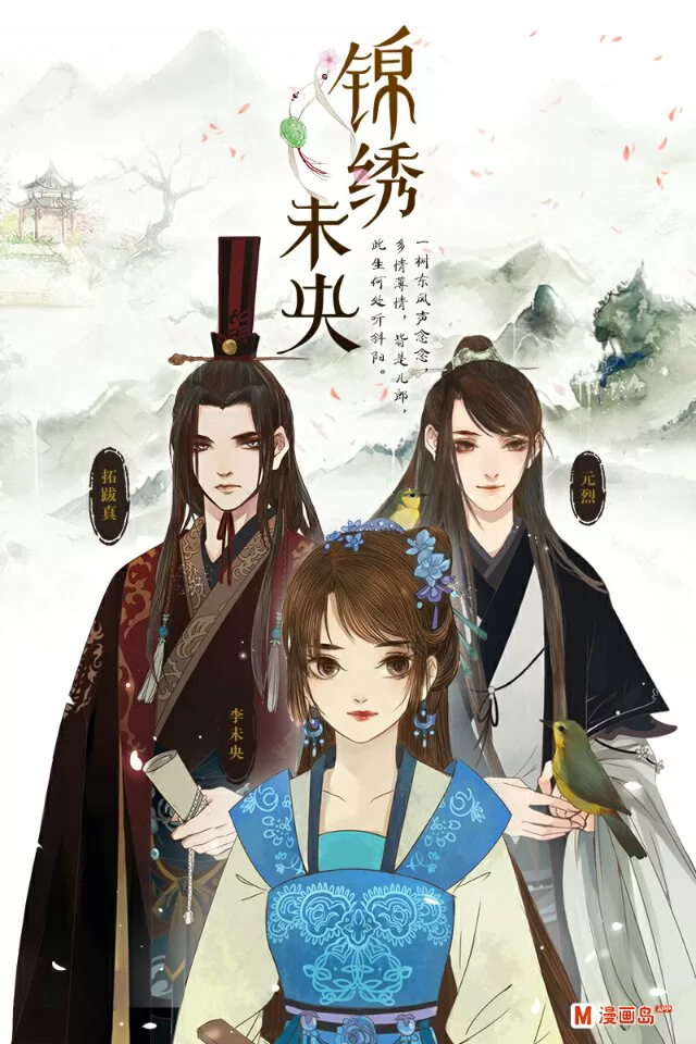 Novel Banner