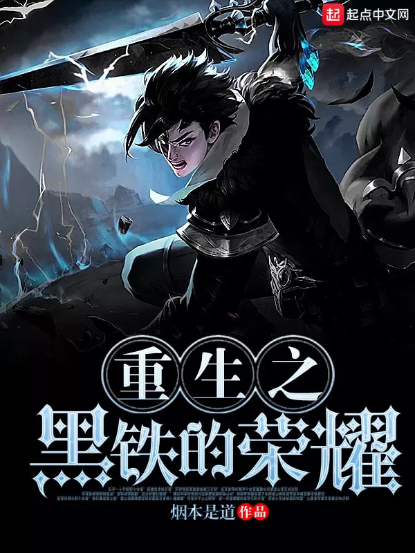 Novel Banner