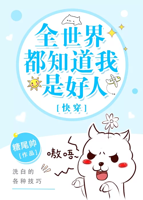 Novel Banner
