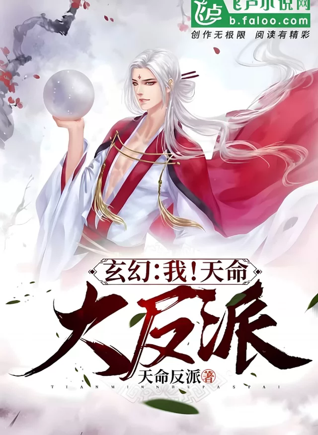 Novel Banner