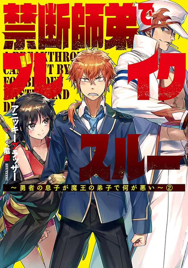Novel Banner