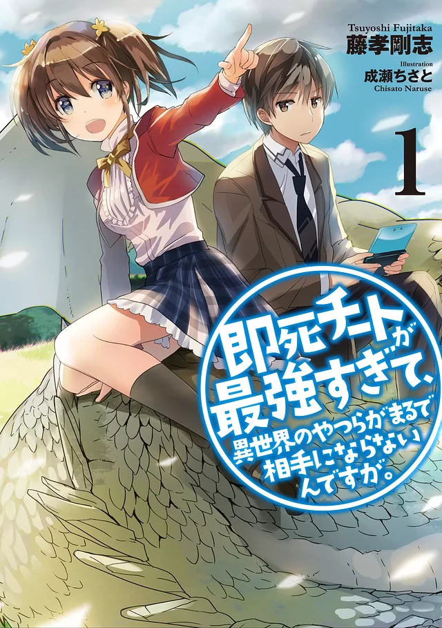 Novel Banner