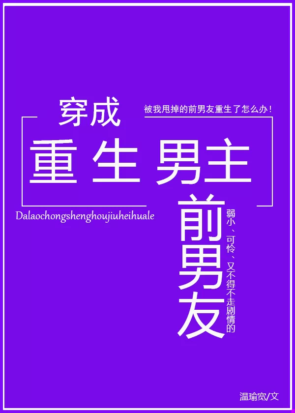 Novel Banner