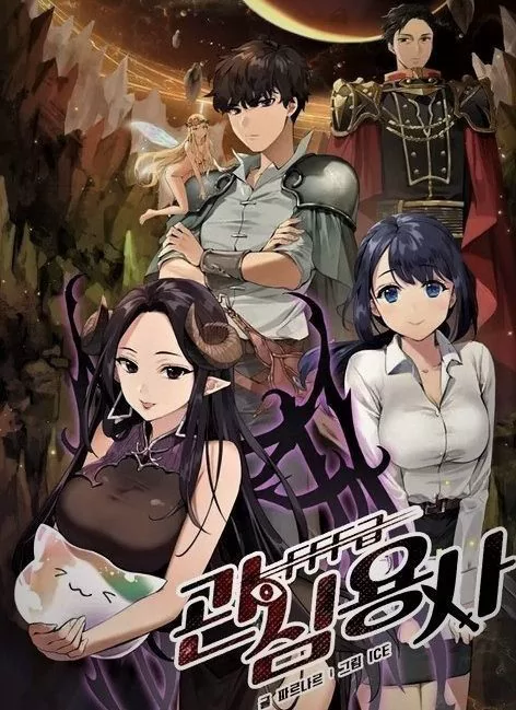 Novel Banner