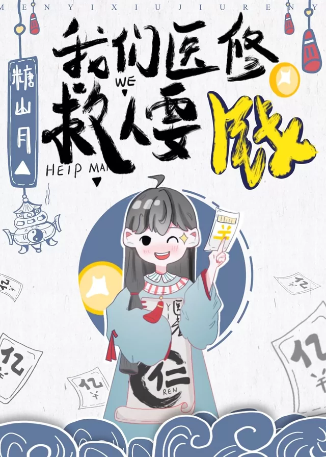 Novel Banner