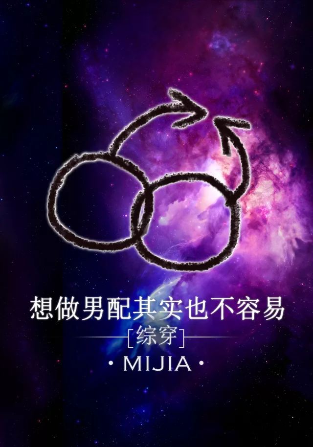 Novel Banner