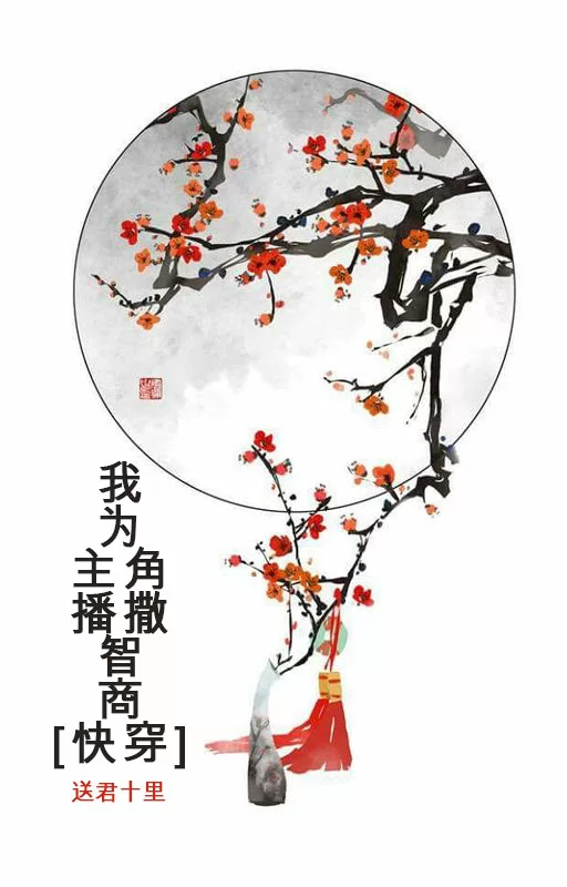 Novel Banner