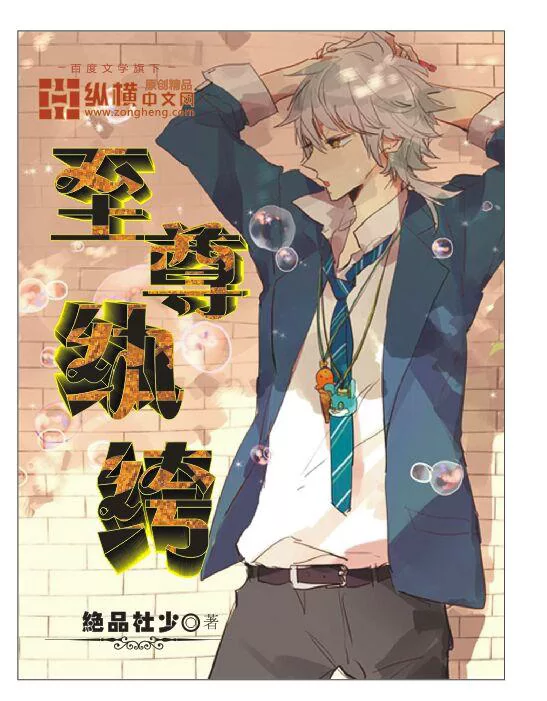 Novel Banner