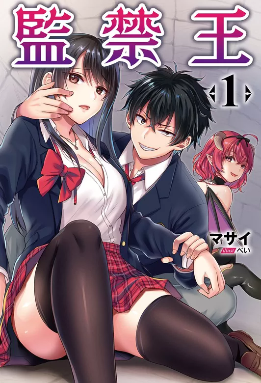 Novel Banner