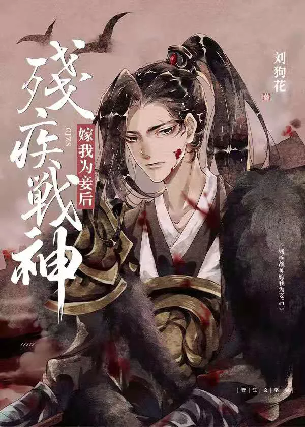 Novel Banner