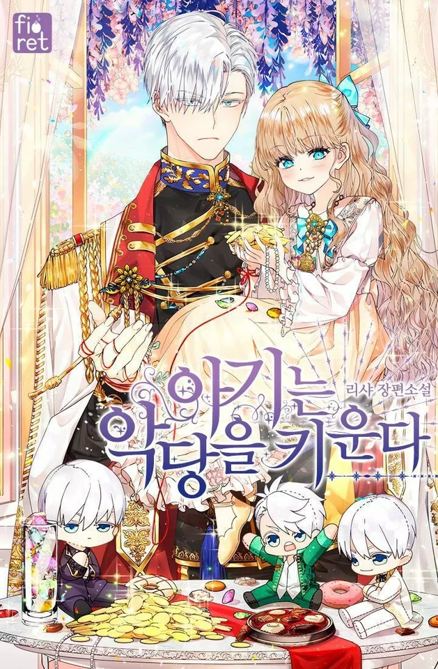 Novel Banner