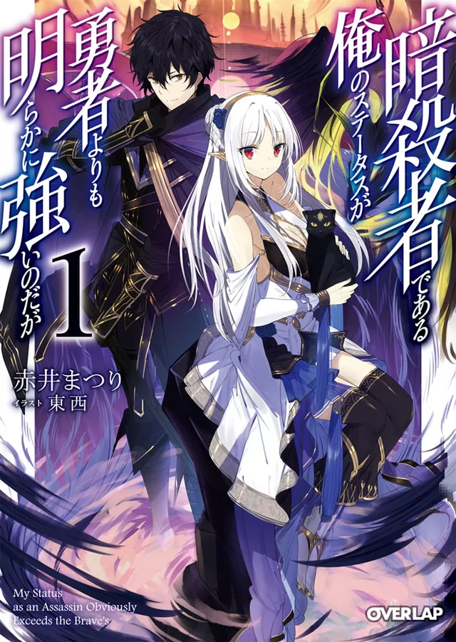 Novel Banner