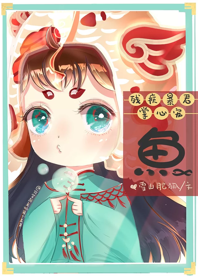 Novel Banner