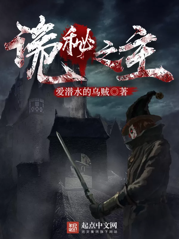 Novel Banner