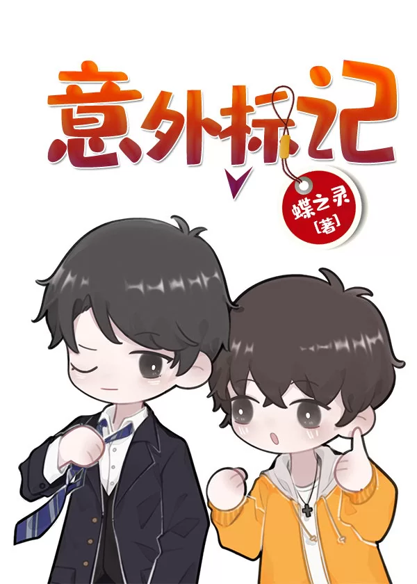 Novel Banner