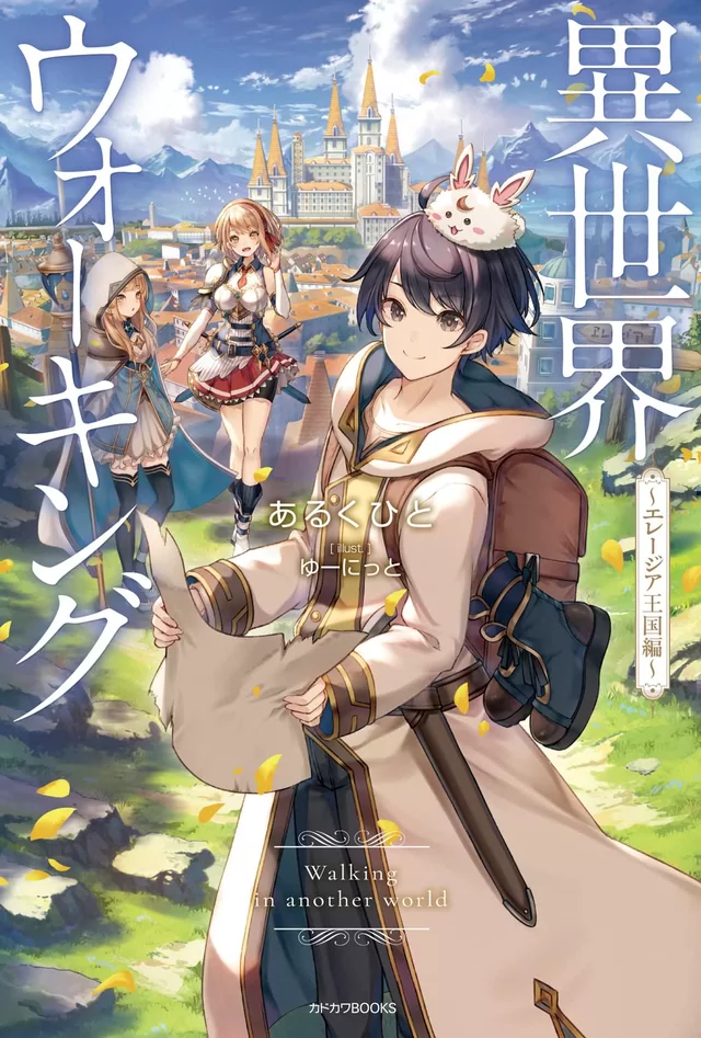 Novel Banner