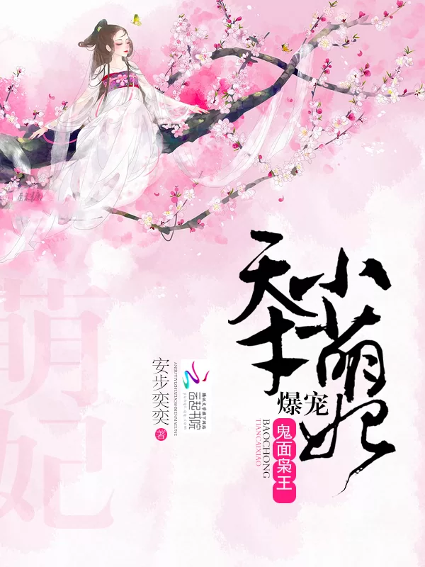 Novel Banner