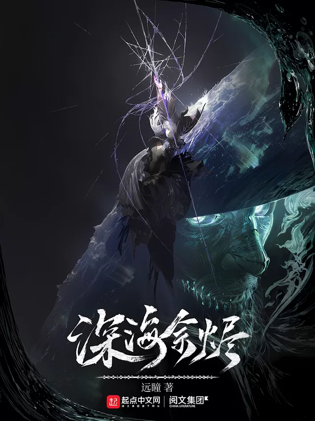 Novel Banner