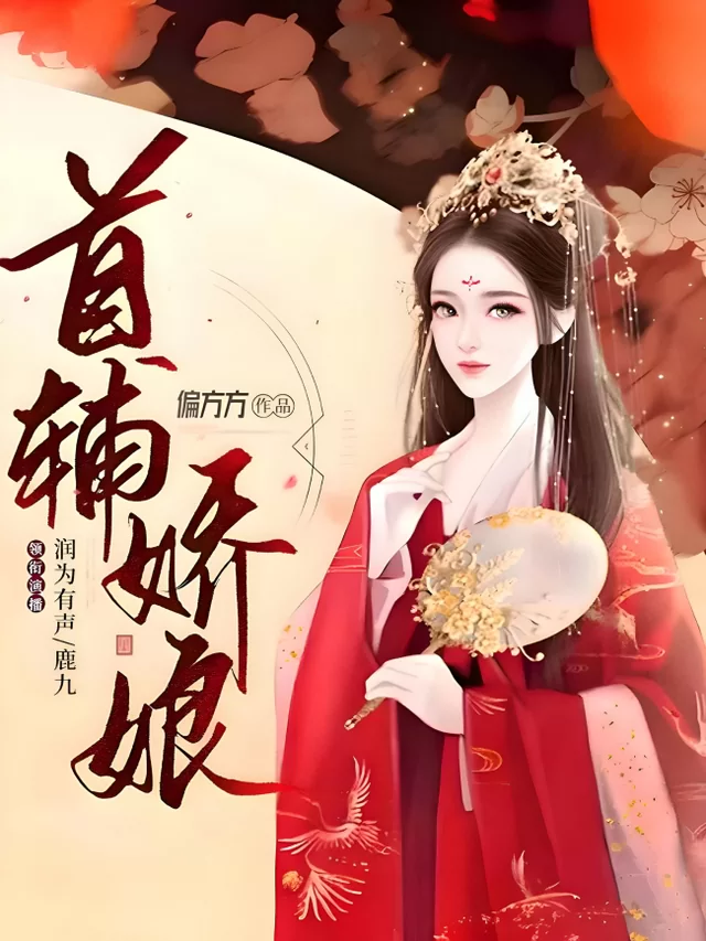 Novel Banner