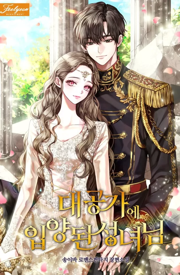 Novel Banner