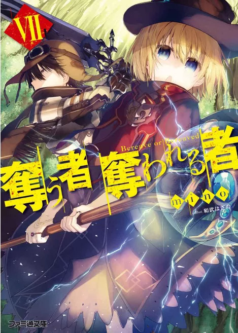 Novel Banner