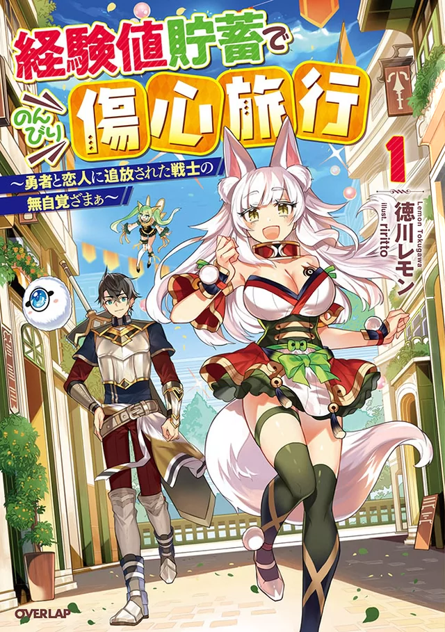 Novel Banner