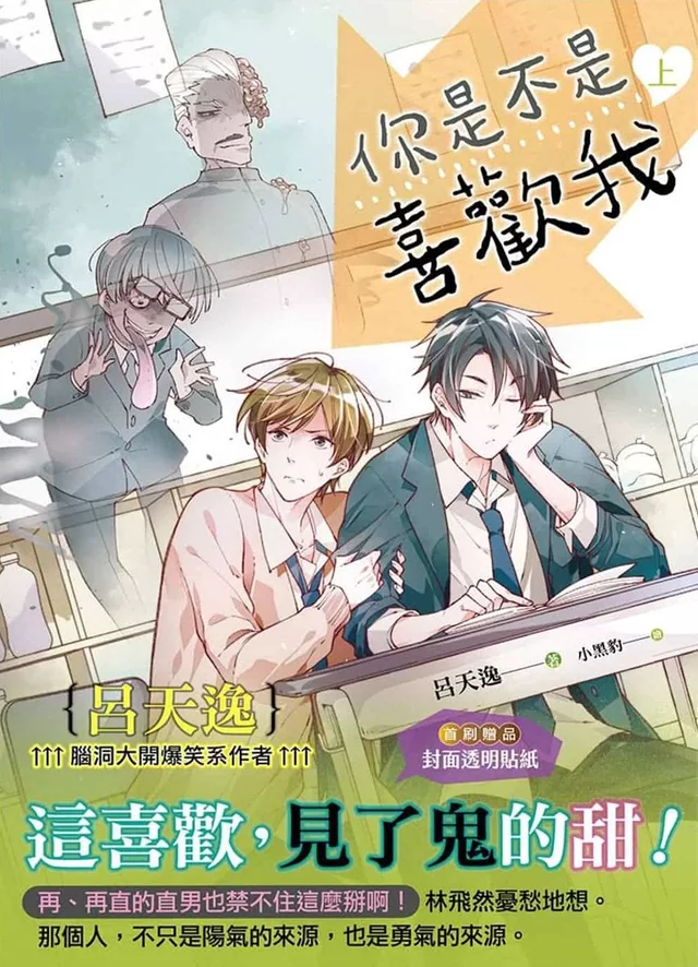 Novel Banner