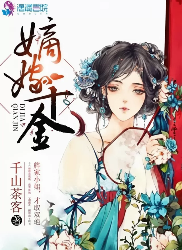 Novel Banner