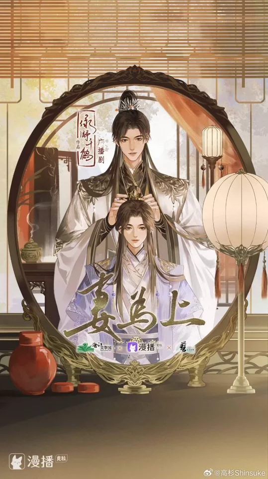 Novel Banner