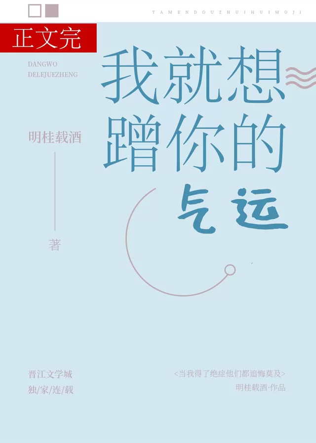 Novel Banner