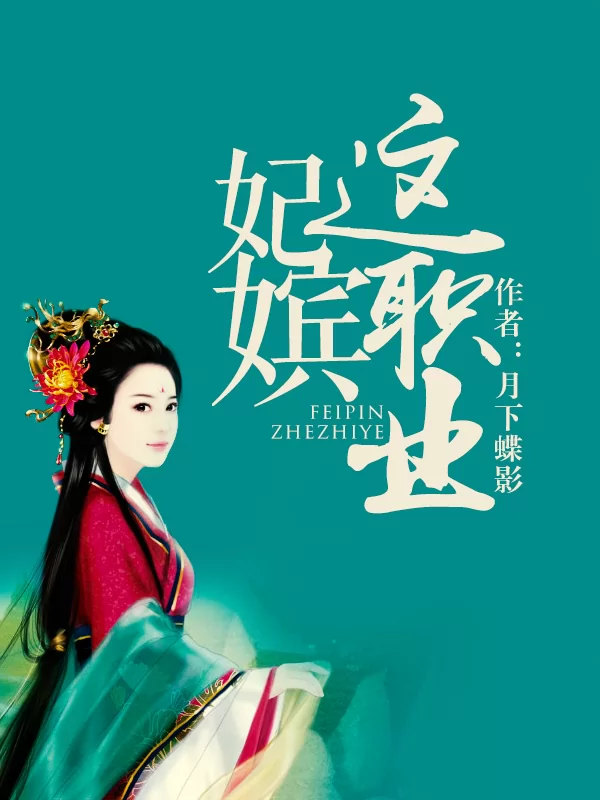 Novel Banner