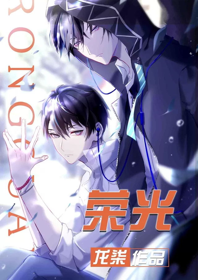 Novel Banner