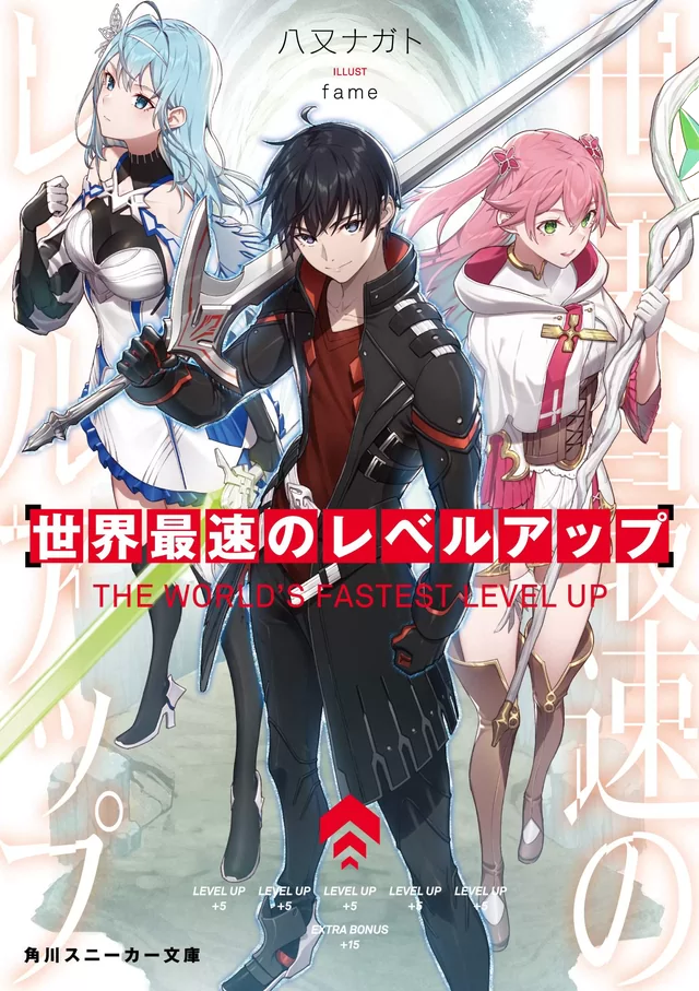 Novel Banner