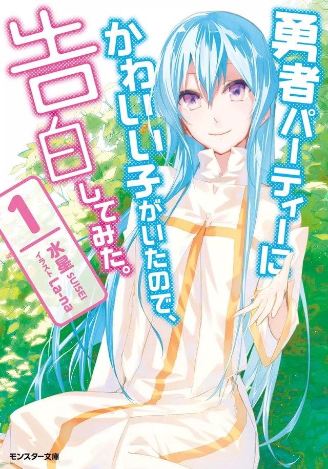 Novel Banner